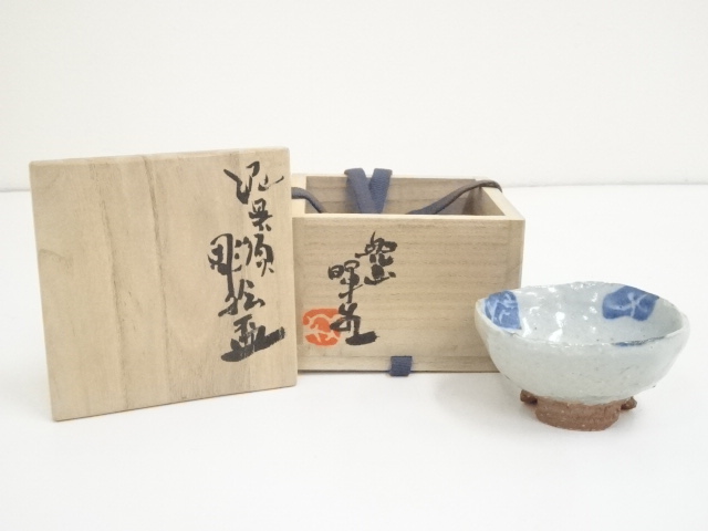 JAPANESE CERAMICS / SAKE CUP / BY KISEI OKAMOTO